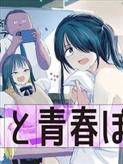 佐助vs鸣人封面