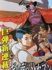 博人传封面