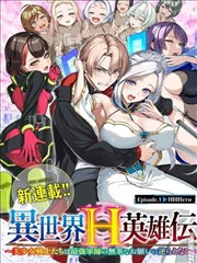 宇智波鼬真传封面