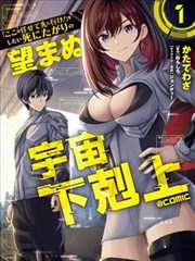 自来也豪杰物语封面